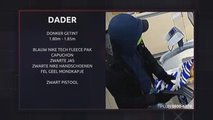 Gezocht: Supermarktoverval in Tilburg