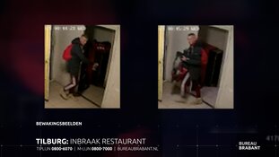 Gezocht: Insluiping Piusstraat Tilburg
